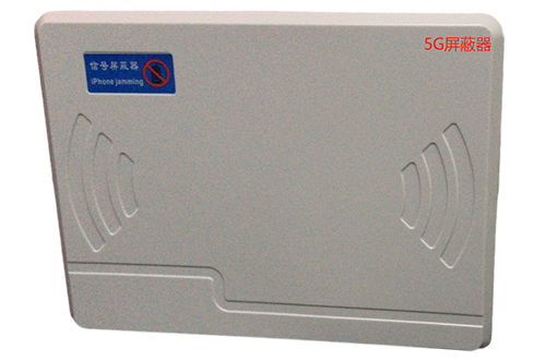 陆川经济型移动通信干扰器7路