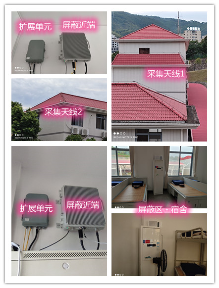  陆川某武警部队宿舍屏蔽案例（数字信令级）