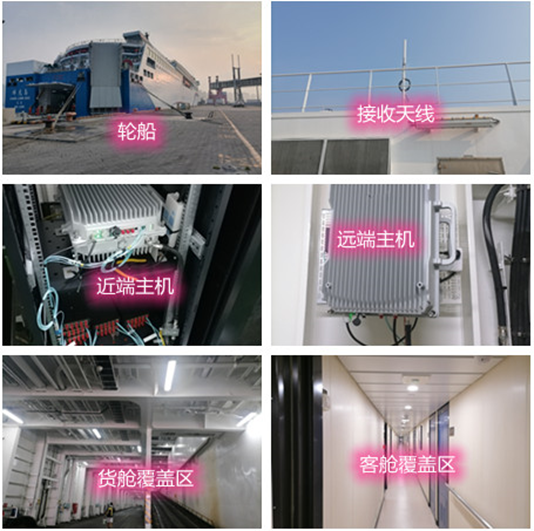  陆川海上游轮轮船渔船覆盖案例