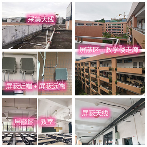  陆川某中学考场屏蔽案例（数字信令级）